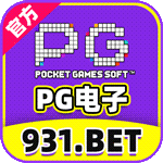 PG娱乐 分享188元